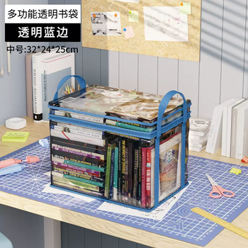 Yusenyi old book storage box book organization artifact student school book bag dustproof transparent moisture-proof large capacity for moving blue medium size (32x24x25cm) suitable for exercise books (thick waterproof and portable) 1 pack 1 pack 1 pack