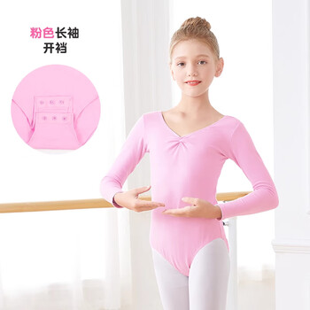 Aiwugo children's dance practice clothing girls ballet clothing chinese dance exam jumpsuit pink-long sleeve 130