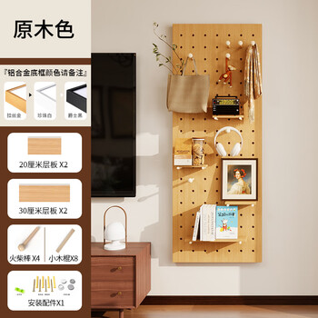 Sailotou electric meter box hole plate blocking artifact solid wood shelf invisible home entrance entrance wall-mounted clothes hanger with wood color 200*80cm can block size 190*705