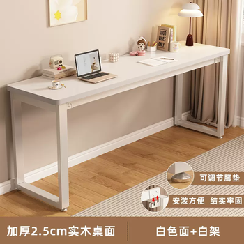 Yusenyi desk rental house table simple computer desk rectangular solid wood desk work table bedroom bedside (warm white-white frame) 2.5cm solid wood desktop 140x60x75cm
