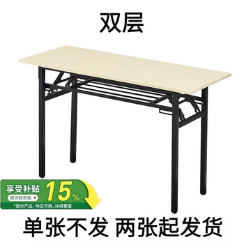 Yu mengxindi folding table computer desk and chair long table folding desk spring table learning desktop desktop test office training table length 80*width 40*height 75 single layer (minimum order of 2)