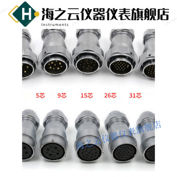 Weipu weipu waterproof aviation plug and socket wy40 series 31-core connector teze adaptation wy40-52 core (te+ze)