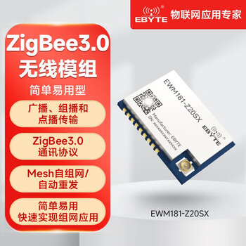 Ebyte industrial-grade zigbee3.0 wireless module serial port transceiver transparent transmission mesh networking rf module uart small size ipex interface ewm181-z20sx