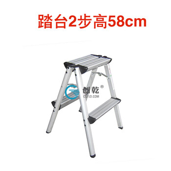 Chuangqian household folding ladder baby hand washing step stool armrest step photography stool herringbone ladder step 2 steps high 58cm
