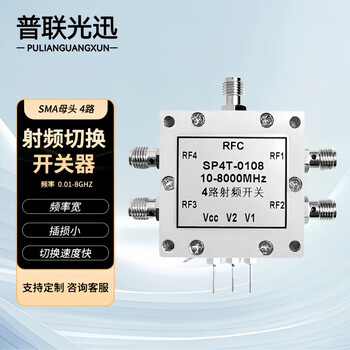 Pulian optoelectronics sma female 4-way rf switch, high frequency broadband 0.01 8ghz, small insertion loss and fast switching pl-sma-rfst02