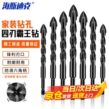 Hasdick four-edged ceramic vitrified tile alloy twist drill hexagonal cross tile overlord drill bit gy-28 6mm (3 pieces)