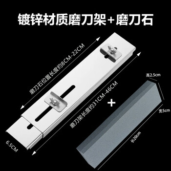 Fat donglai same quality whetstone household whetstone holder fixed stainless steel sink telescopic adjustable grinding galvanized whetstone holder + brown corundum 240/400 mesh whetstone