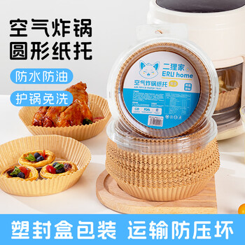 Erlijia kitchen special paper kitchen pad round non-stick air fryer special paper baking oven pad paper silicone oil paper holder