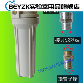 Beyzkibc ton barrel filling machine urea metering pump 12v24v urea filter with connector