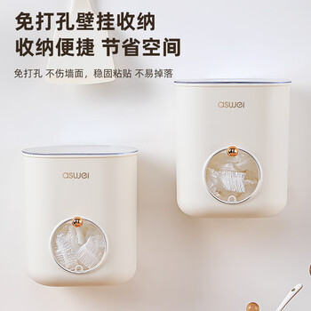 Muya plastic wrap storage box wall-mounted household dishwashing sink disposable sink filter kitchen mesh cover finishing