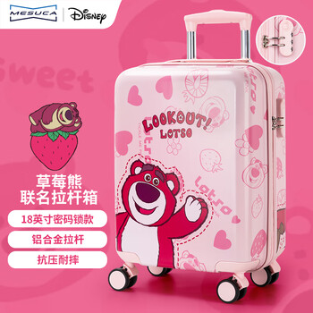 Mescal strawberry bear children's suitcase primary school student password trolley case baby girl suitcase boarding case 18 inches