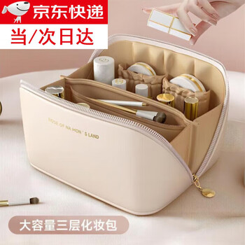 Wilkie portable cosmetic bag for women going out 2025 new high-looking large capacity storage bag multi-layer storage bag next day delivery milky apricot white-xl