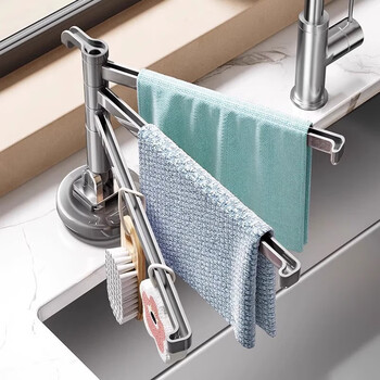 Youqin suction cup kitchen rag rack storage rack sink sink window sill multi-rod rotatable drain rack wall-mounted towel rack