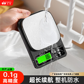 Extreme (zhizun) food electronic scale kitchen scale household waterproof gram weight scale small accurate weighing baby food supplement to reduce fat