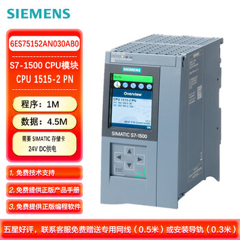 Siemens plc programmable controller simatic s7-1500 cpu 1515-2 pn, central processing unit 6es7515-2an03-0ab0