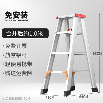 Household thickened aluminum alloy folding ladder interior decoration 2-meter herringbone ladder 1.5 combined ladder climbing ladder attic ladder three-step 1m ladder
