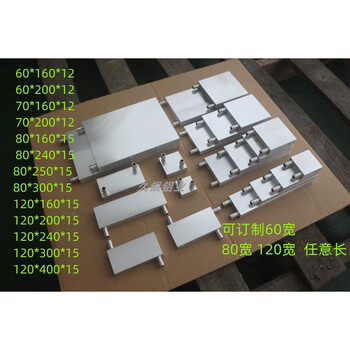 Semiconductor refrigeration water block 6080 wide water cooling plate cpu graphics card cooling switch 60*300*12