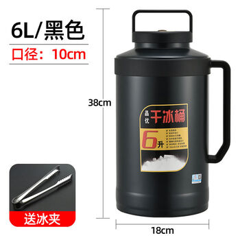 Ice bucket dry ice bucket commercial stainless steel ice bucket dry ice special bucket ice storage container large capacity explosion-proof insulated box black 6l