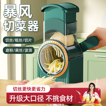 Deming vegetable cutter multifunctional hand-cranked vegetable cutter household grating potato shredding drum slicer