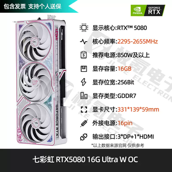 Asus rtx508016g graphics card gigabyte msi 4080super renaissance galaxy official colorful rtx508016gutrawoc