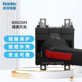 Nader shanghai liangxin ndg3vh isolation switch 80a125a630a vertical cabinet handle 2p front operation ndg3vh-80/2/02zk/g/1