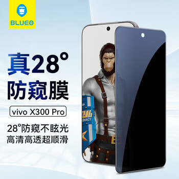 Mr. blue monkey suitable for vivox300pro tempered film x200promini mobile phone film hd anti-peep wear-resistant anti-fall mobile phone protective film vivox300pro