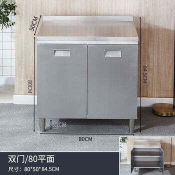 He jiagong ji litian customized integrated kitchen cabinet 304 stainless steel gas stove cabinet cabinet integrated household sink 80cm double door flat style 201-stainless steel