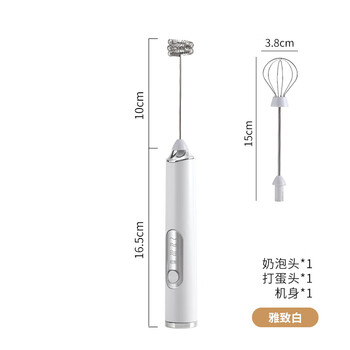 Ruijade coffee milk frother electric milk frother milk frother blender stirring stick whisper milk baking egg beater elegant white egg beating head + milk frother head