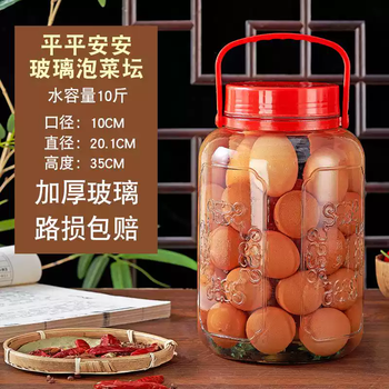 Jipindi bubble wine glass bottle wine bottle empty bottle pickle jar household pickle wine making jar sealed jar large capacity year of the snake limited edition ping anan 10 pounds