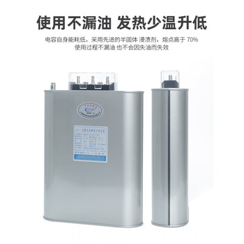 Shanghai viscon self-healing low-voltage parallel power capacitor bsmj0.45-15-3 20 30 intelligent bzmj045-15-3_limited purchase of 1 piece