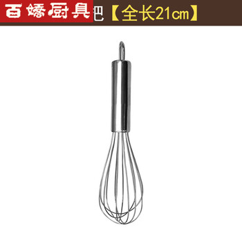 Vinoa stainless steel egg beater egg hand mixer egg whisk cream cream egg egg home baking tool small egg whisk-1 pack
