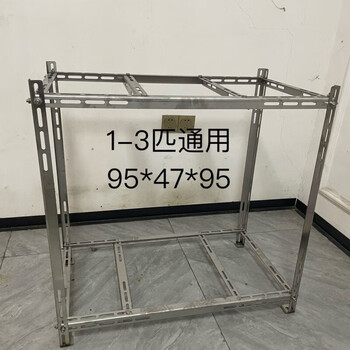 Sanqihu air conditioning bracket outdoor unit 1.5 hp 2 hp 3p universal outdoor floor-standing double-layer bracket thickened to prevent falling space utilization / 13 hp galvanized double-layer frame customization