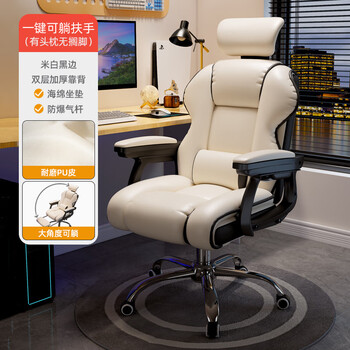 Yumeng xindi computer chair dormitory bedroom reclining sofa gaming chair back chair comfortable sedentary desk arch office seat cream white + sponge cushion + headrest 120-155 degrees (inclusive) fixed armrests steel feet
