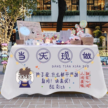 Yeyu night market street stall tablecloth creative advertising tablecloth market stall cloth stall hanging cloth custom tablecloth freshly made on the same day 100*70cm without lights