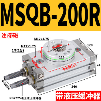 Smc rotary swing cylinder msqa/msqb10/20/30/50/70/100/10r/20r/30r/l2/l3 msqb200r