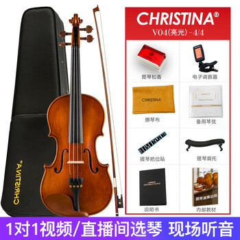 Christina (christina) v04 handmade solid wood violin beginner entry professional grade examination advanced children's adult musical instrument 4/4 bright