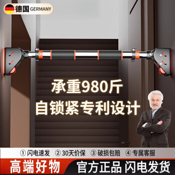 Deatkn german horizontal bar indoor home punch-free wall door boom home fitness pull-up equipment sixth generation suitable for installation at a distance of 72-98cm