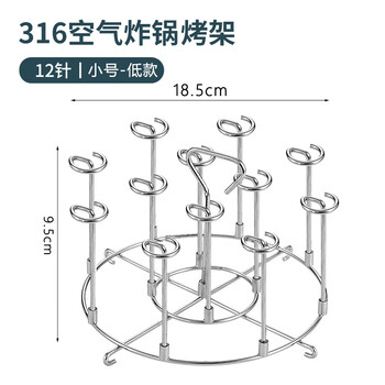Zwilling german seiko quality air fryer grill 316 household oven stainless steel ceiling stove rack vertical burning 316 steel small low model_vertical 12 skewers grill