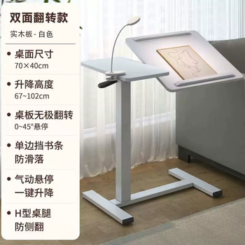 Yusenyi bedside table movable lift computer table living room sofa side desk home bedroom any table study table (nanyang yingwood core) pneumatic lift-silent movement-double-sided flip white