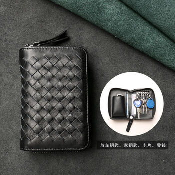 Genuine leather texture key bag car universal male and female internet celebrity personality creative home car key bag two-in-one black