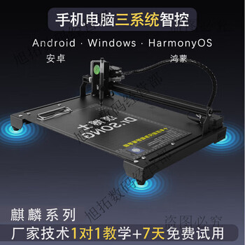 Dr. song dr. song intelligent writing robot imitates handwriting, fully automatic copying notes, lesson plans, forms, handwriting machine 2025 new kirin p55 dual linear track, suspended windo