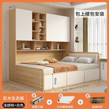 I love chuanwei tatami wardrobe bed integrated side cabinet cream style children's bed multifunctional combination storage bed small apartment single bed soft package side cabinet light walnut + white door solid wood ecological board 1500mm*2000mm