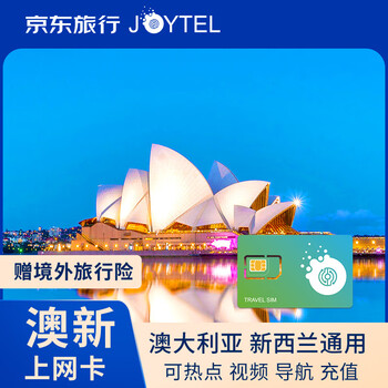 Australia, new zealand, australia and new zealand internet card 4g high-speed mobile phone traffic sim card 15 days total 20gb high-speed