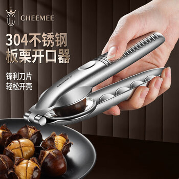 Chestnut opener nut opening tool 304 walnut clip stainless steel chestnut clip 304 chestnut clip