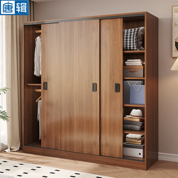 Tang ji wardrobe bedroom sliding door home rental locker simple large wardrobe 200*50*180cm