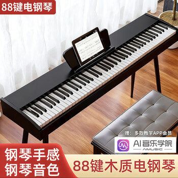 Norman electric piano 88-key hammer electronic piano for adults and children, home practice for beginners, professional grading piano, black, professional model + velocity key + dual bluetooth + single pedal, standard configuration