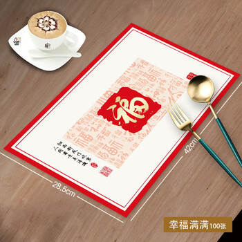 Erzhi disposable placemat paper western food home placemat nordic style restaurant birthday party table paper pad place paper 100 pieces of happiness