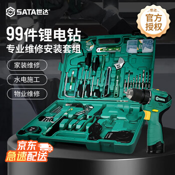 Sata maintenance kit 12v lithium electric drill professional installation kit 99-piece brushless electric drill home property maintenance kit