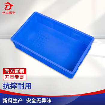 Mingfeng tenglong plastic turnover box thickened logistics box plastic frame industrial tool storage organizer transfer plastic basket rectangular material box thickened 670*410*150mm