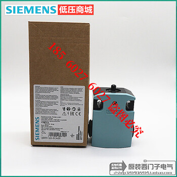 German siemens travel limit switch 3se5122-0ca00/0ka00/0pa00/0la00/0ba00 3se5122-0ka00